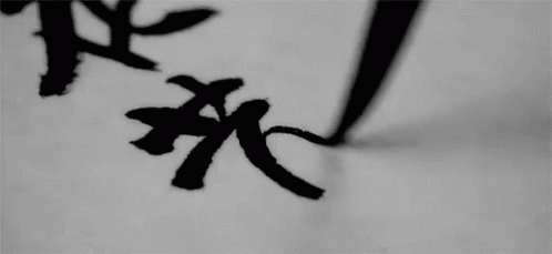 Chinese Calligraphy GIF - Chinese Calligraphy Brush GIFs | Say more ...